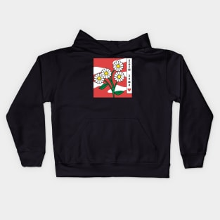 Show Some Love Kids Hoodie